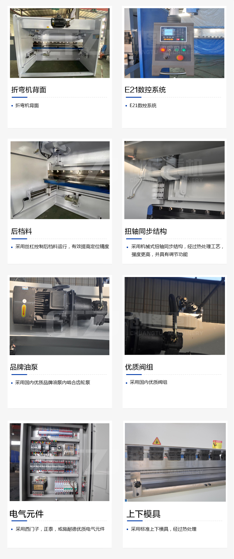 扭轴 数显米乐网页版网站入口-米乐(中国)
